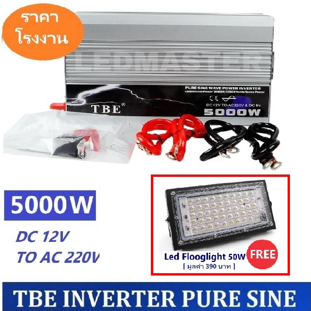 อินเวอร์เตอร์ ยี่ห้อ TBE Inverter Pure Sine Wave 2000W 12V คลื่นเพียวซายน์เวฟ กระเเสไฟบริสุทธิ์ (กระเเสไฟนิ่ง) เครื่องแปลงไฟรถเป็นไฟบ้าน หม้อแปลงไฟ ตัวแปลงไฟรถ ใช้อุปกรณ์ไฟบ้านได้ในรถ เครื่องเเห่เครื่องเสียง