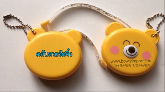 ตลับสายวัดจิ๋ว ความยาว 150 CM