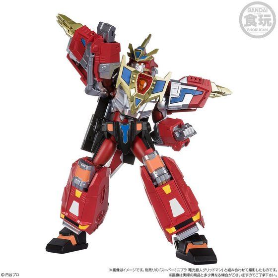 Super Minipla - Dyna Dragon & Gridman Sigma Set