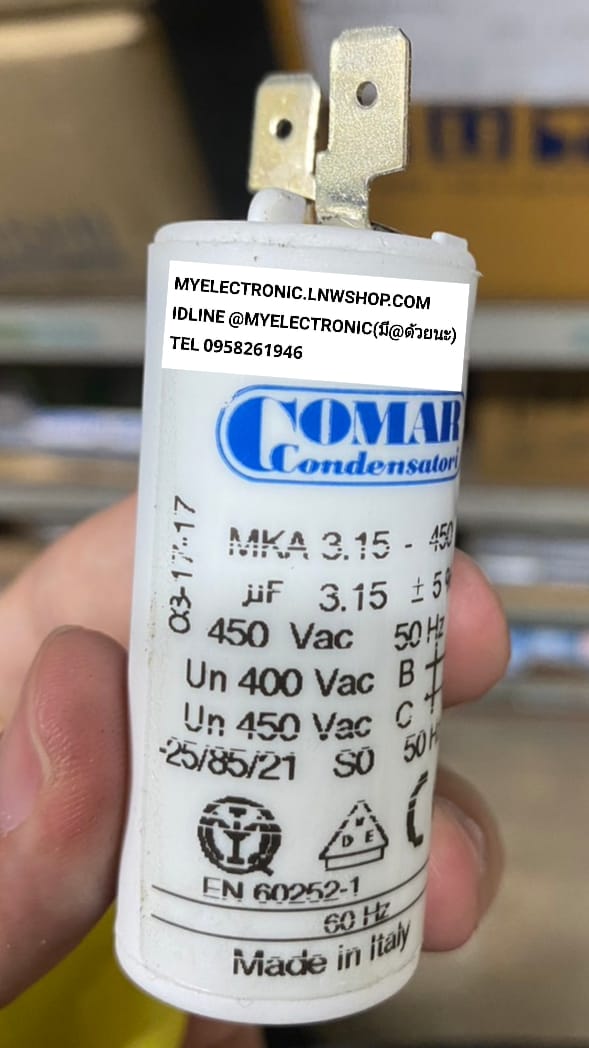ขาย 3.15UF450V AC CAP-RUN แคปรัน คาปาซิเตอร์รัน มีทรงกระบอกสีขาว ขั้วเสียบ ก้นเรียบ รุ่นMKA3.15 ยี่ห้อ COMAR ของแท้ เป็นขั้วเสียบหางปลา เส้นผ่านศูนย์กลาง25มม.สูง58มม. CAPACITOR RUN ราคาตัวละ . . . . บาท