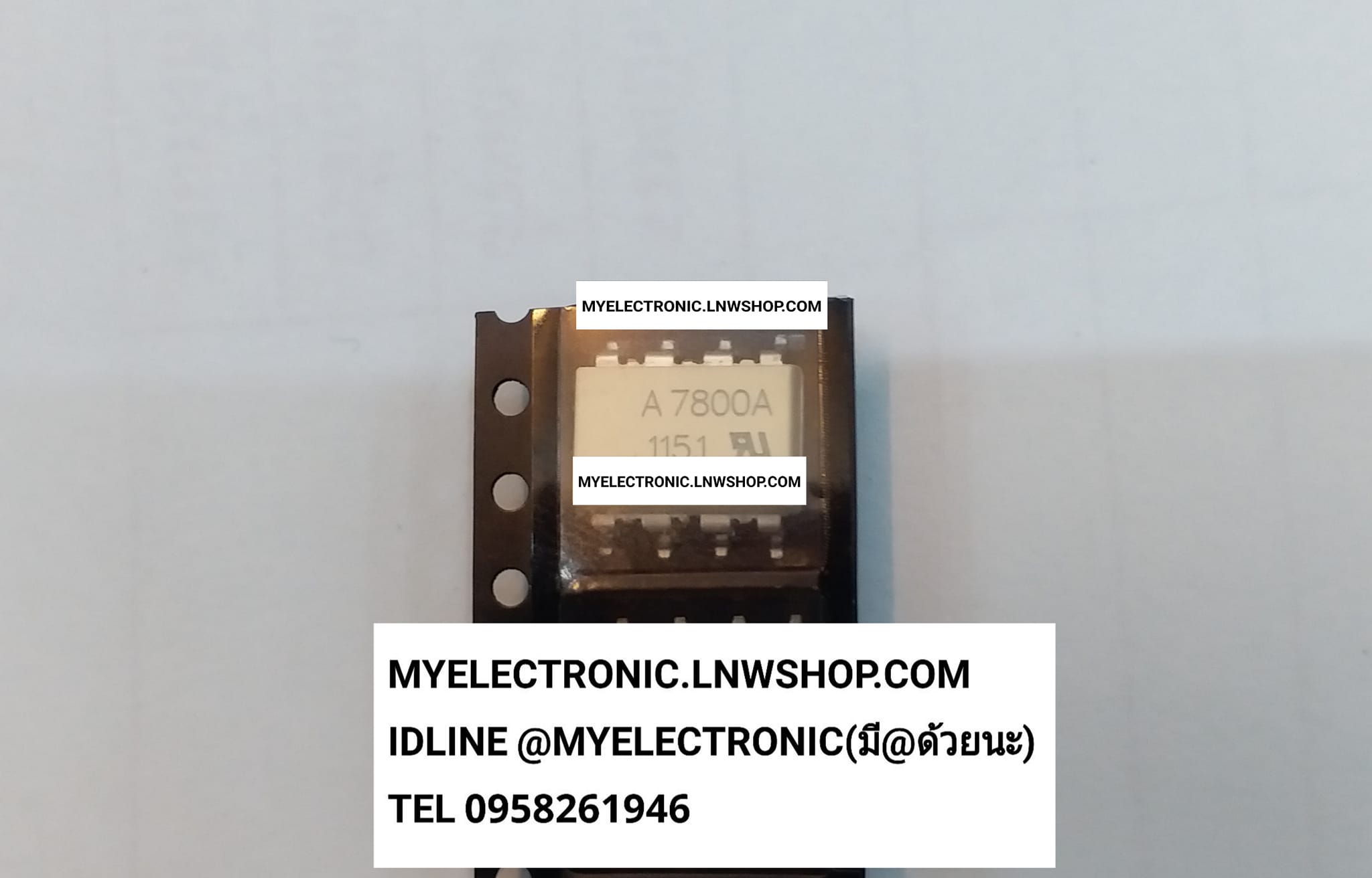 ขาย A7800A ตัวถัง DIP8ขาแบะ ไอซี IC ยี่ห้อ ราคา ตัวละ . . . . . หน่วย บาท