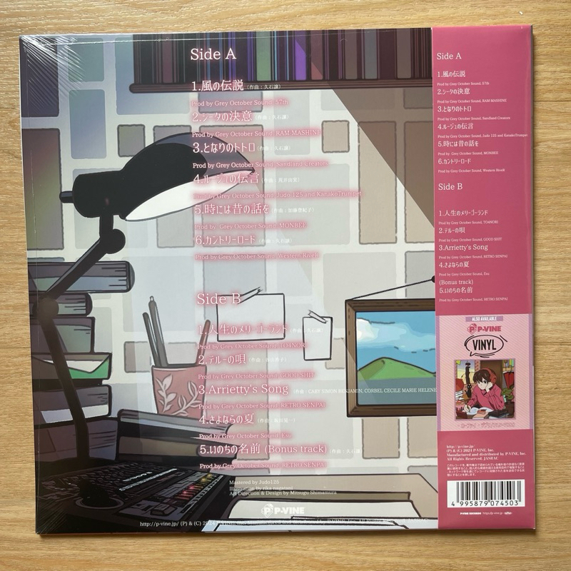 แผ่นเสียง Grey October Sound - Lo-Fi Ghibli 2 , Vinyl, LP, Album, Limited Edition,japan มือหนึ่ง ซีล