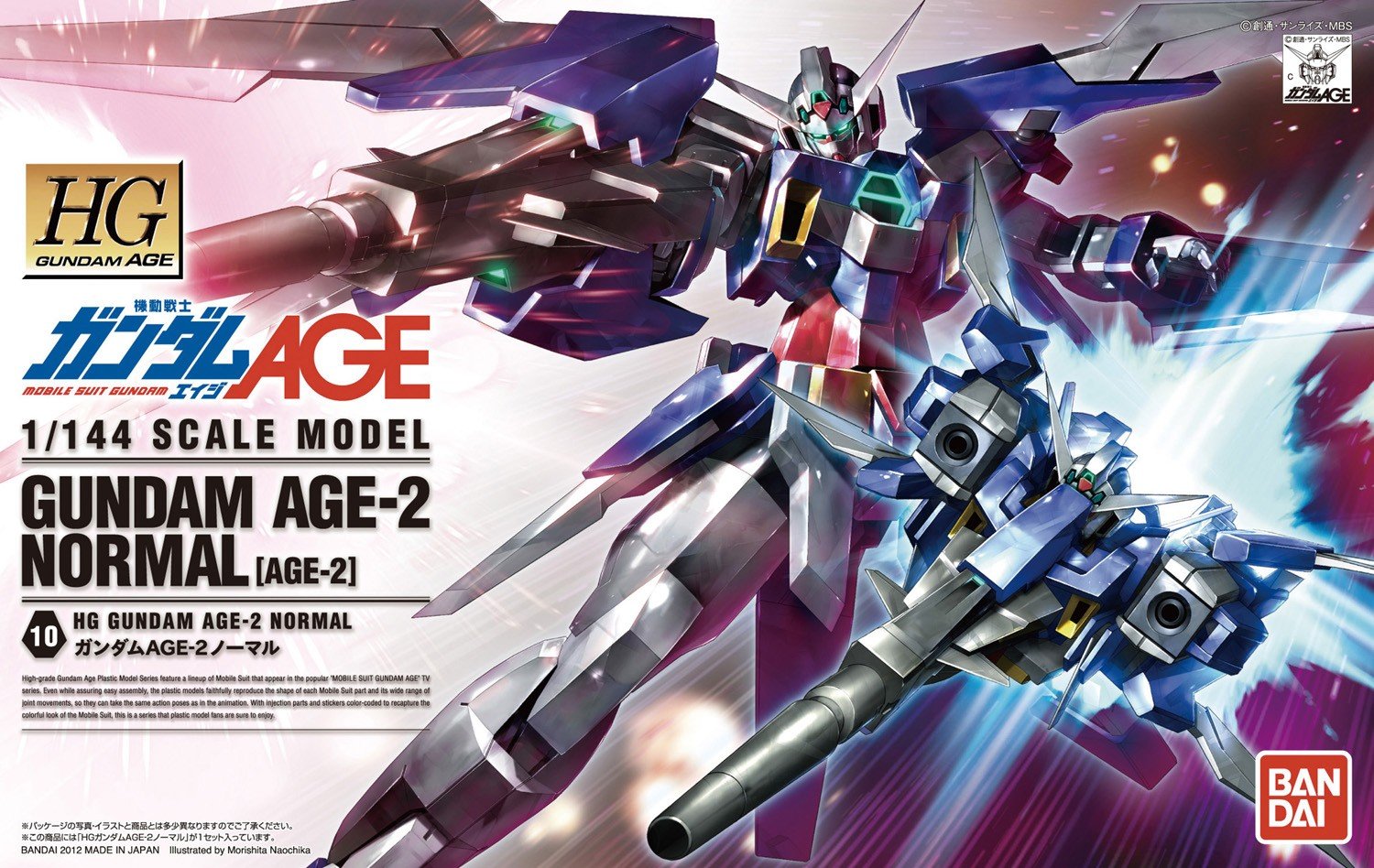 1058271 HG 1/144 Gundam AGE-2 Normal