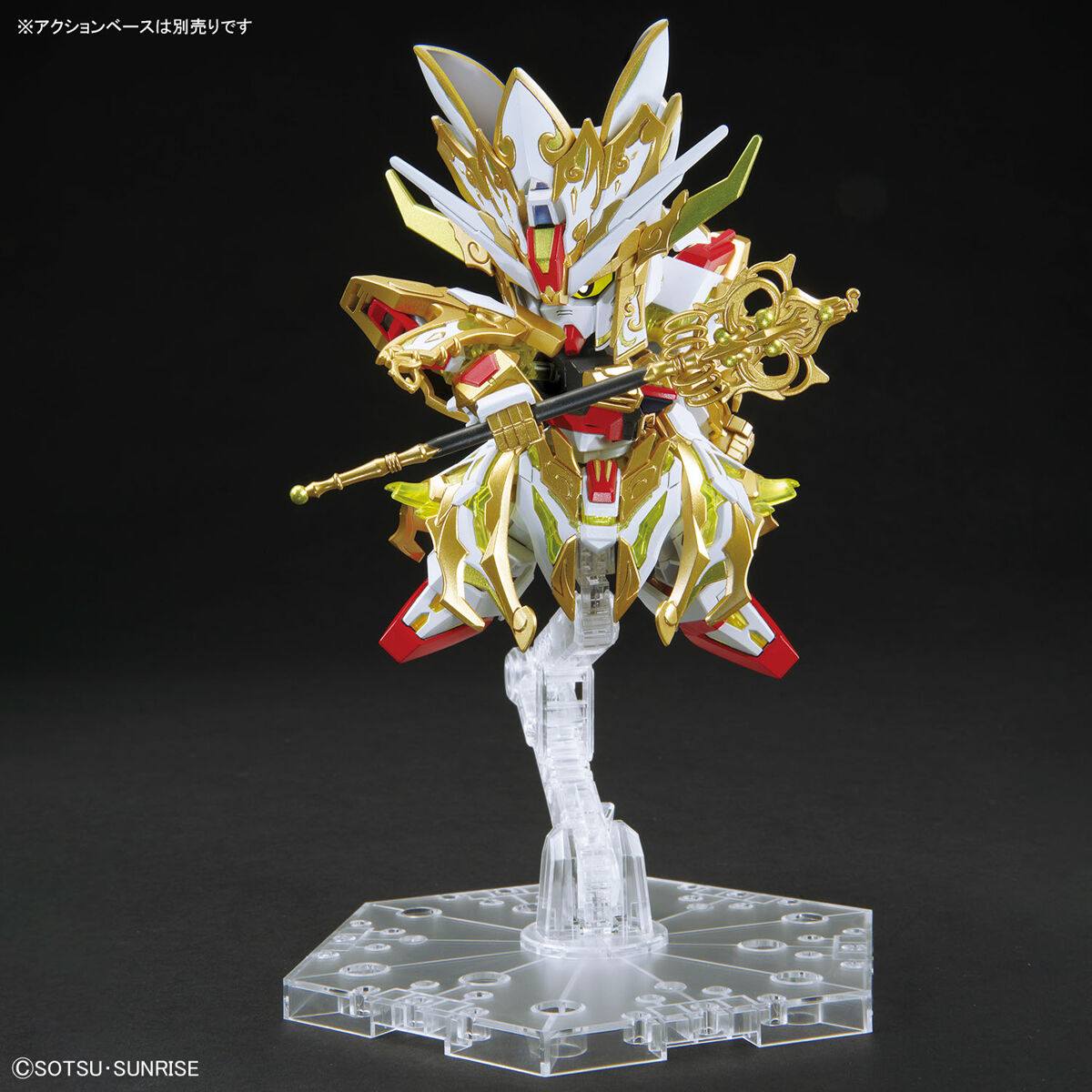 1065698 BANDAI SPIRITS SDW HEROES REVIVAL OF THE HEROES! WUKONG IMPULSE GUNDAM (CHILDHOOD Ver.) & SANZANG STRIKE FREEDOM GUNDAM SET