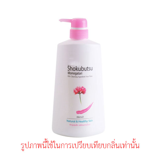 หัวน้ำหอม กลิ่น SHOKU CHINESE MILK