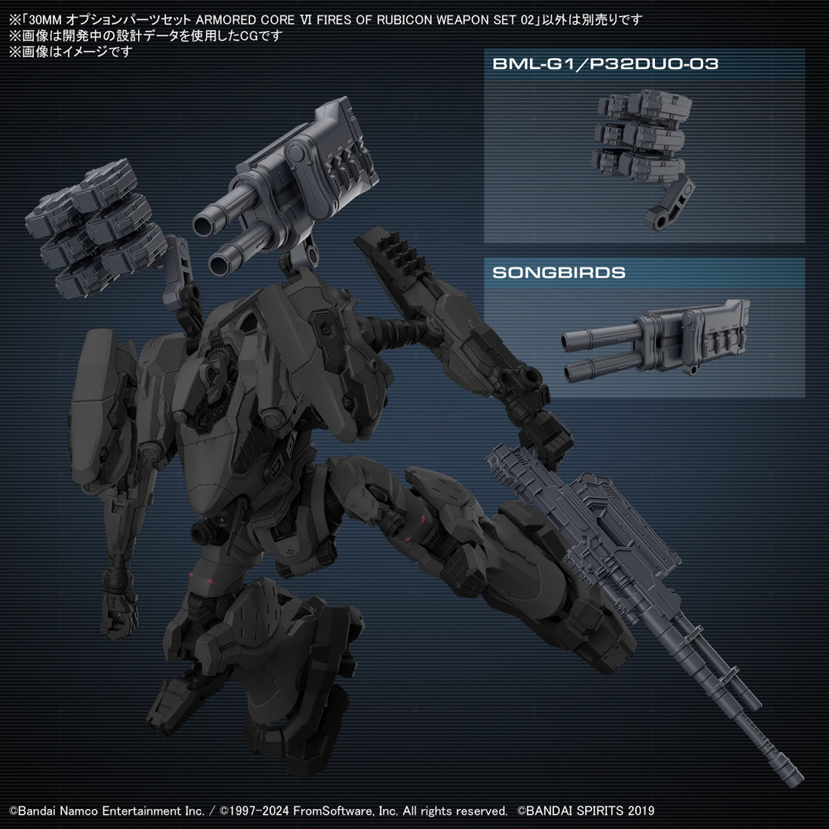 1067437 BANDAI SPIRITS 30MM OPTION PARTS SET ARMORED CORE VI FIRES OF RUBICON WEAPON SET 02