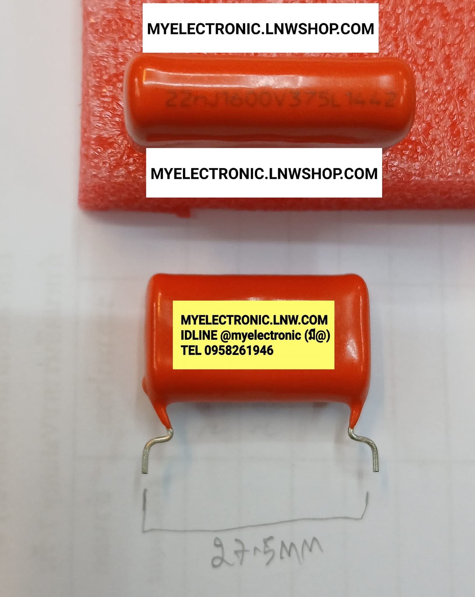 ขาย 0.022UF1600V 22NF1600V 22nJ1600V คาปาซิเตอร์ CAPACITOR ยี่ห้อ ราคา ตัวละ . . . . . หน่วย บาท