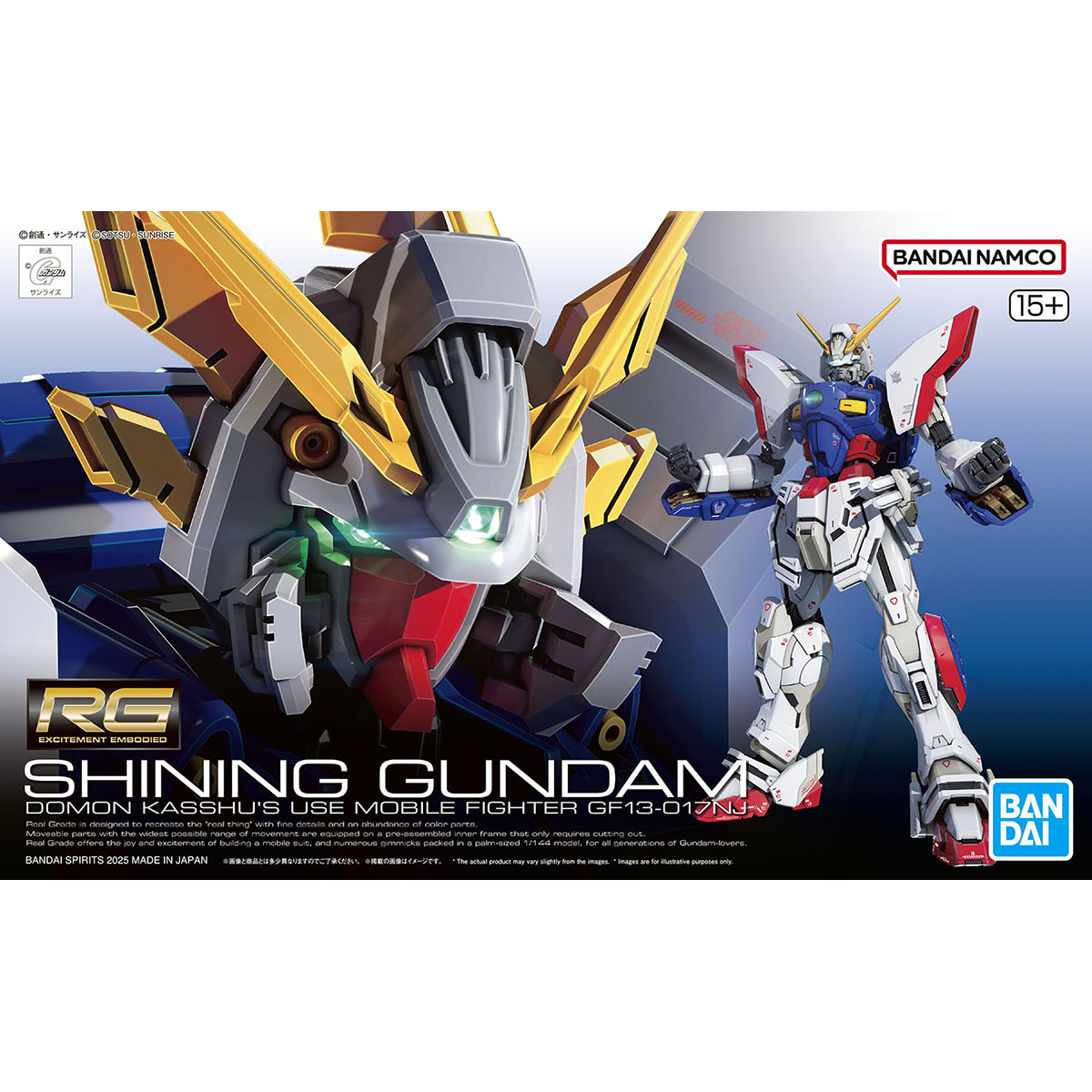 4573102685582 BANDAI SPIRITS RG 1/144 SHINING GUNDAM