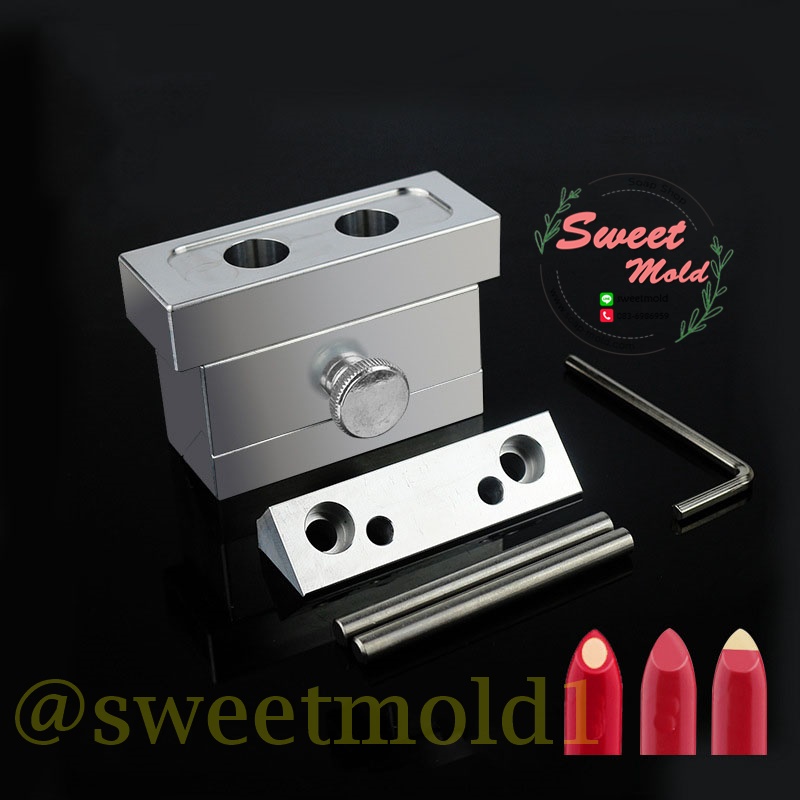 เครื่องบรรจุลิปสติกStripper เครื่องมือ (2 หลุม) รหัสสินค้า: 007195
