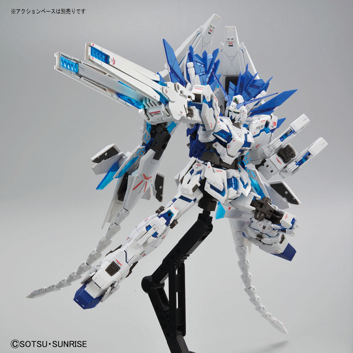 BANDAI SPIRITS RG 1/144 UNICORN GUNDAM PERFECTIBILITY VER.GBT