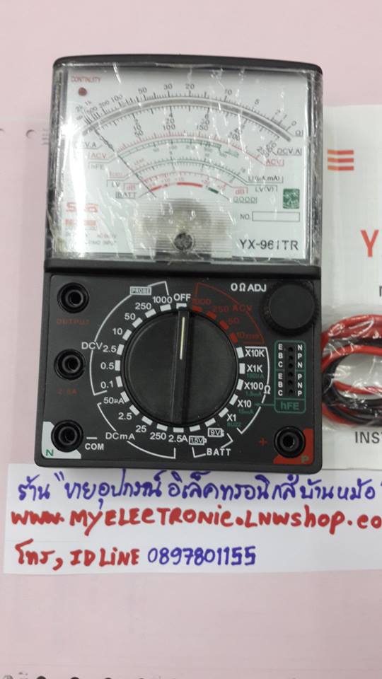 ขาย มัลติมิเตอร์ SPA ยี่ห้อ SPA รุ่นYX-961TR รุ่น YX961TR ราคา ตัวละ บาท