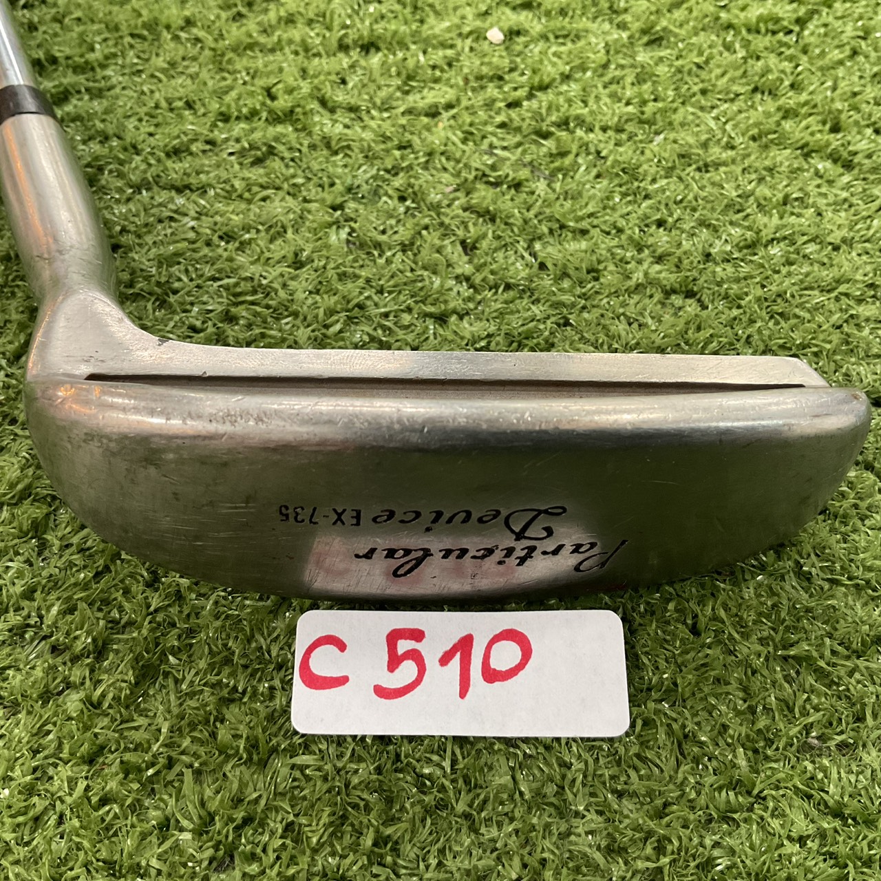 CHIPPER Exact Line 735 : Particular ก้านเหล็ก