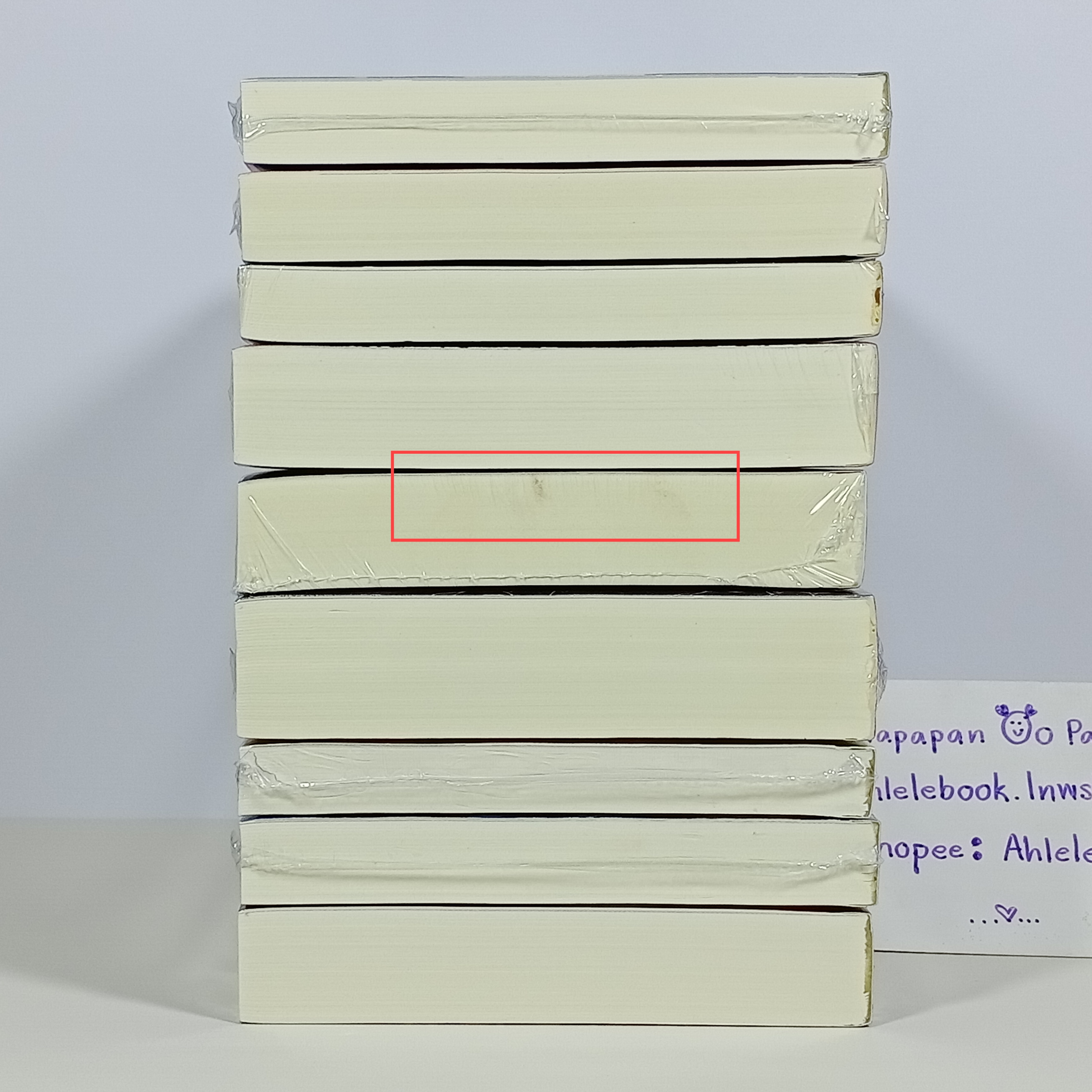 [นิยาย][มือ1] อวาลอน เล่ม 1-9 (จบ)