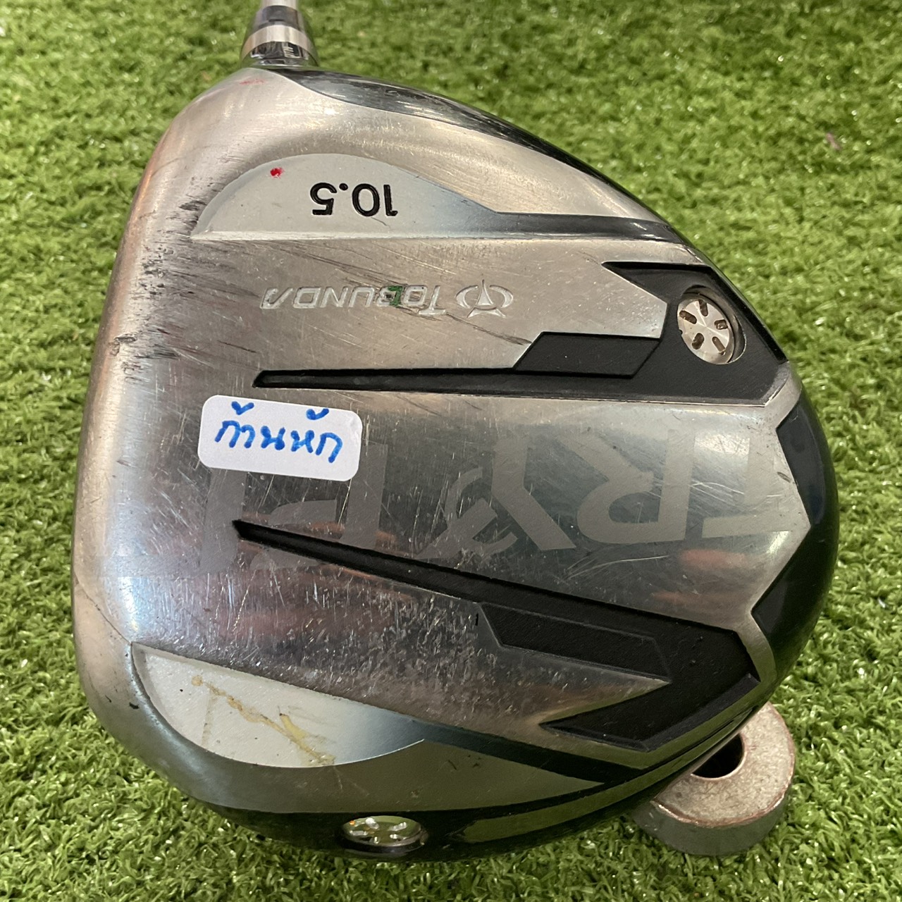 DRIVER 10.5° TOBUNDA : TRY FIT / MotoRe Flex-R ก้านกราไฟร์