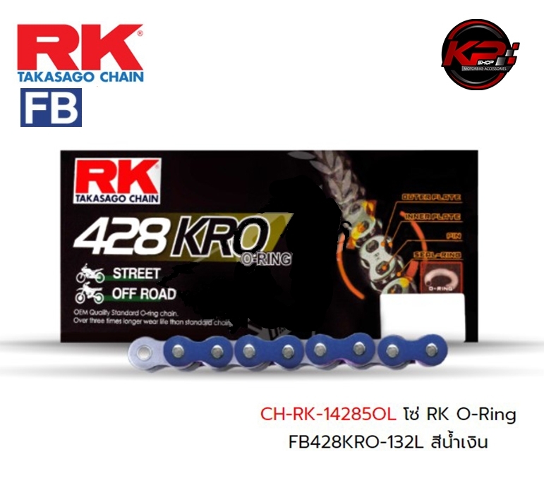 โซ่ RK O-Ring FB428KRO-132L สีน้ำเงิน เบอร์ 428