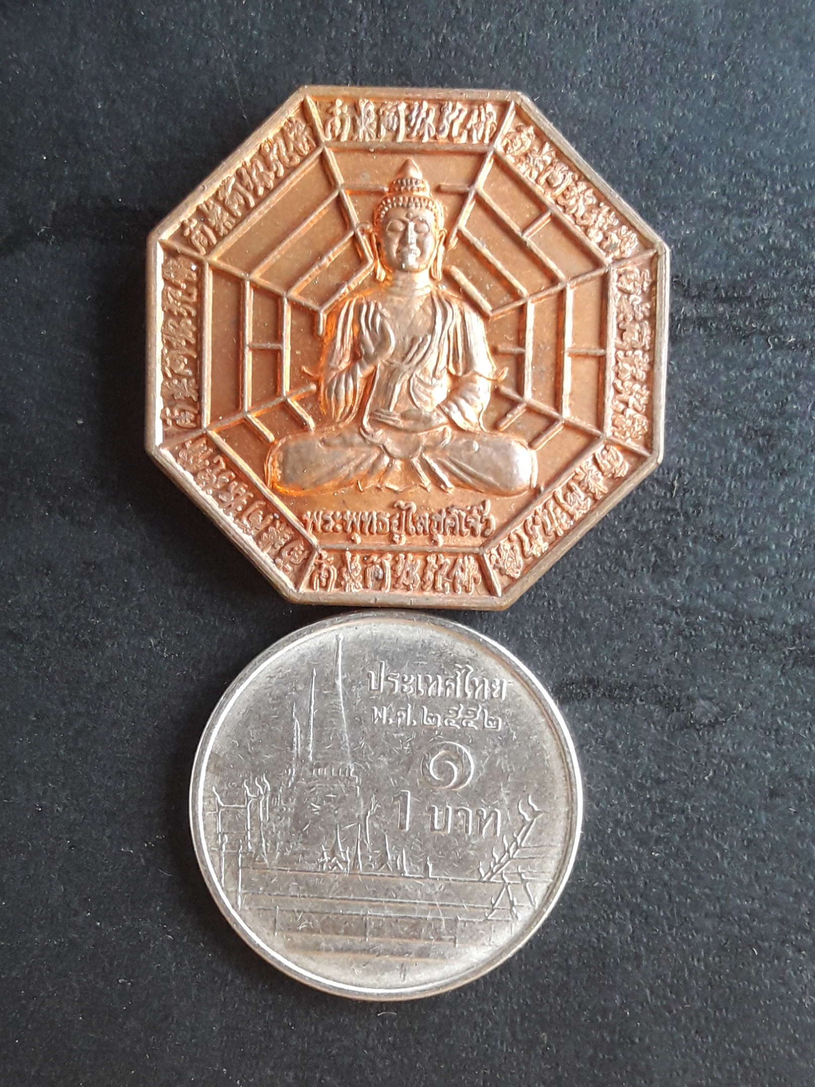 เหรียญแปดเหลี่ยม พระพุทธยูไลฮุคโจ้ว พระโพธิสัตว์กวนอิม ไม่ทราบที่ครับ