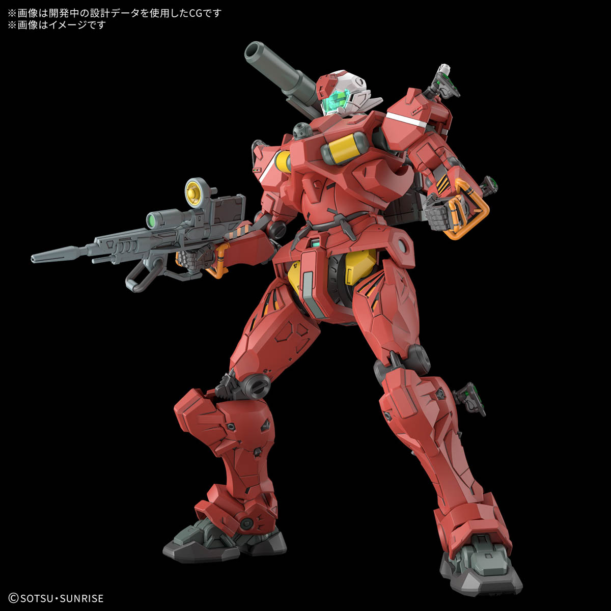 4573102685933 BANDAI SPIRITS HG 1/144 LIGHT-TYPE GUNCANNON