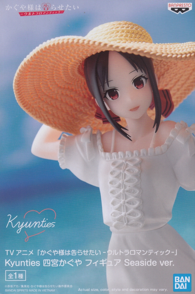 7018763 BANPRESTO KAGUYA-SAMA: LOVE IS WAR -ULTRA ROMANTIC- KYUNTIES KAGUYA SHINOMIYA FIGURE SEASIDE VER.