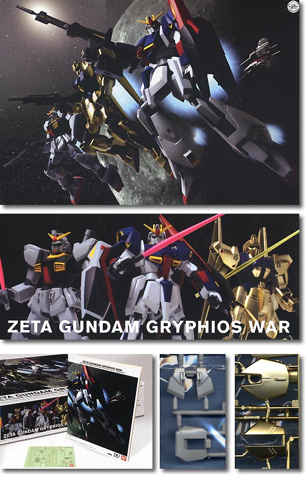 HGUC 1/144 Zeta Gundam Gryphios War Set