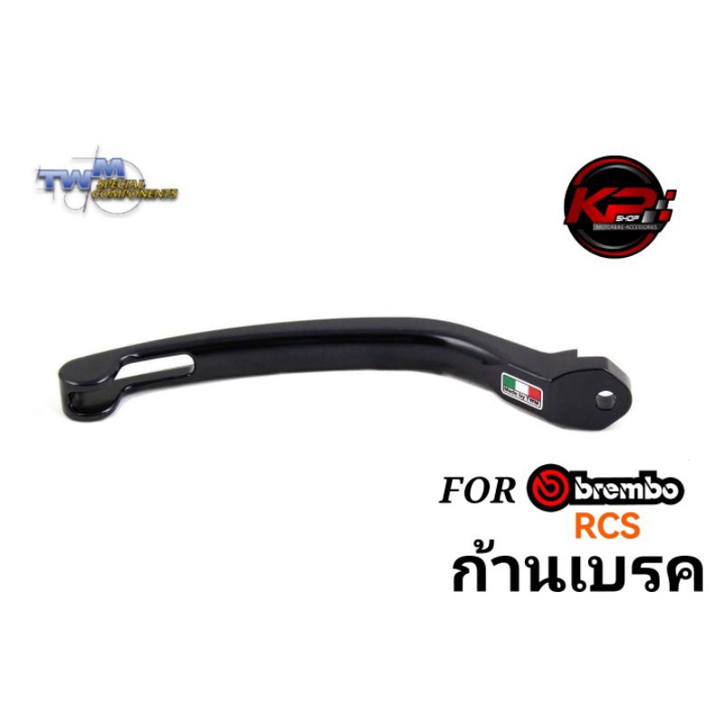 ปลายก้านเบรค TWM FOR BREMBO RCS