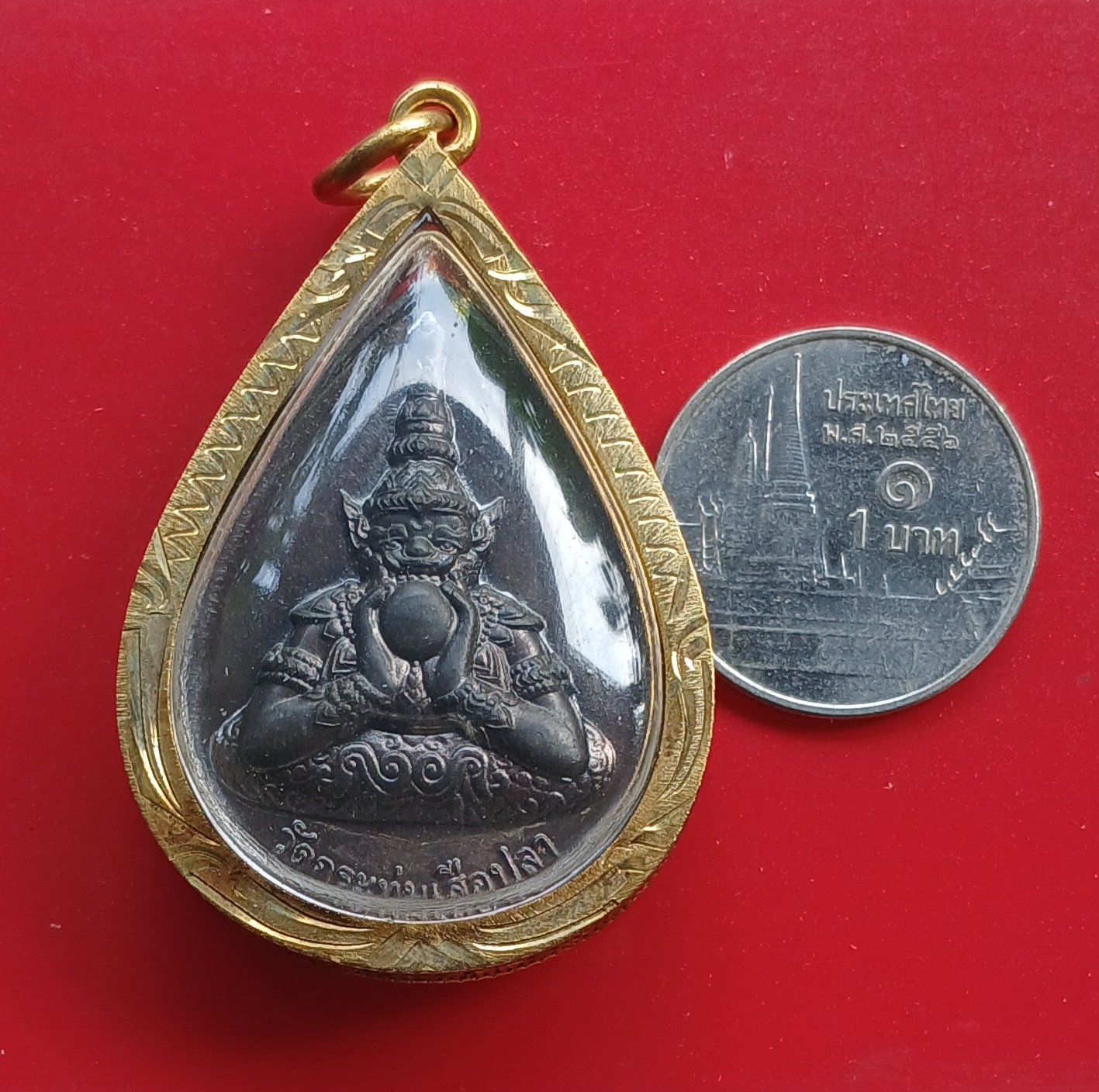 เหรียญพระราหูอมจันทร์ หลังดอกบัว อักษรจีน วัดกระทุ่มเสือปลา เขตประเวศ กรุงเทพฯ เนื้อนวโลหะ ตอกเลข ๖๓ พร้อมกรอบไมครอนครับ