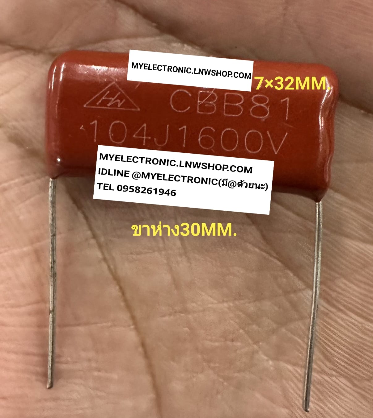 ขาย 0.1UF1600V MYLAR MODEL รุ่น PP104K DC1600V CAPACITOR 0.1UF2KV รุ่น MODEL CBB81 100NF1600V 100NF1.6KV 104J1600V 104K1600V 104J1.6KV 104K1.6KV คาปาซิเตอร์ ไมล่าร์ ยี่ห้อ ราคา ตัวละ . . . . . หน่วย บาท