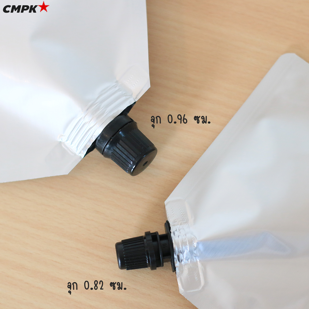 (50ใบ) ถุงอลูมิเนียม ฝาเกลียว ถุงใส่น้ำ กาแฟ Coldbrew ชา ทึบแสงเก็บความเย็น ตั้งไม่ได้