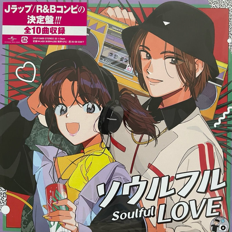 แผ่นเสียง Soulful love ,Vinyl ,Japan มือหนึ่ง ซีล