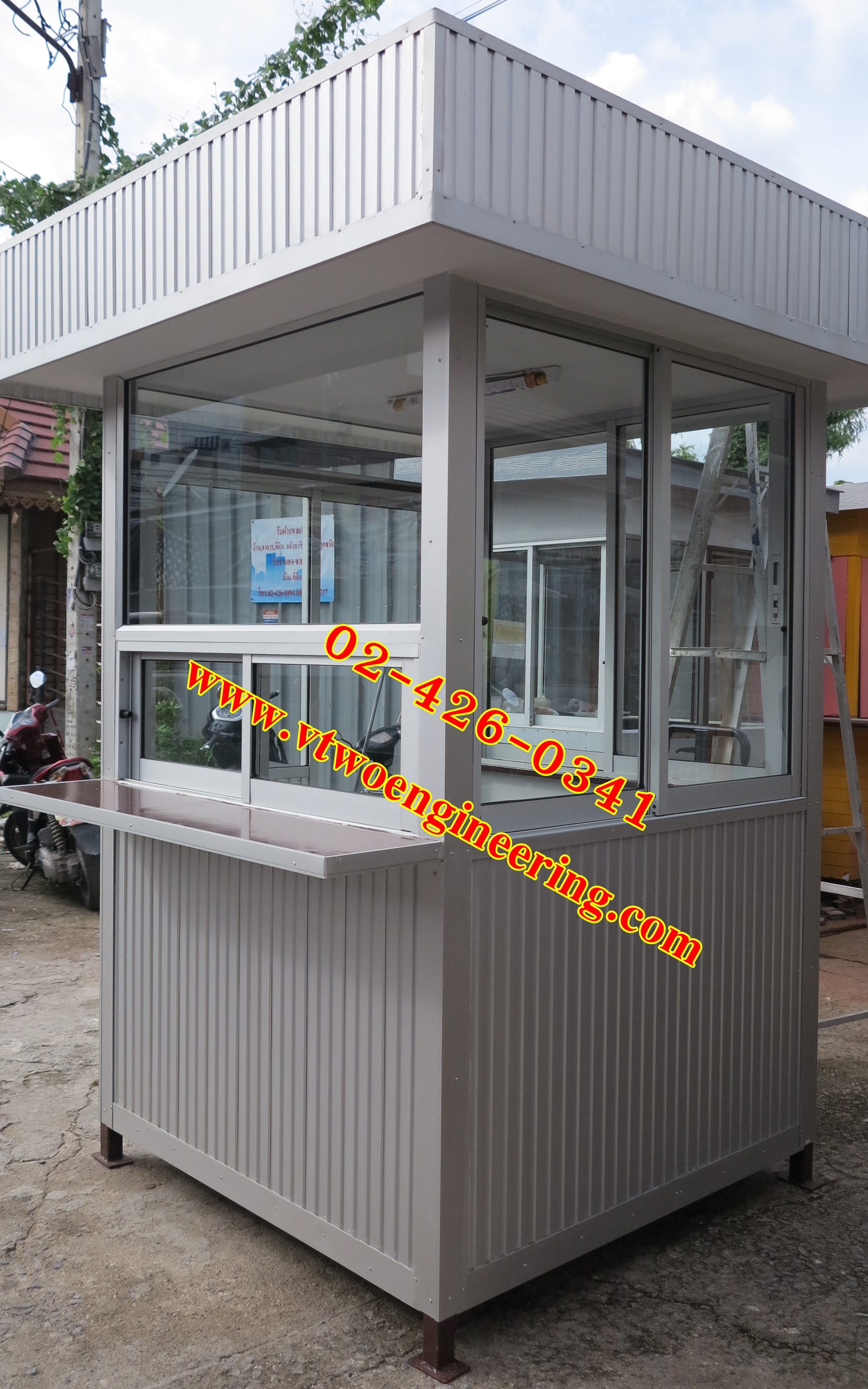 ป้อมยามสำเร็จรูป ป้อมยาม ตู้ยาม ป้อมรปภ. ป้อมยามอลูมิเนียม VT00015