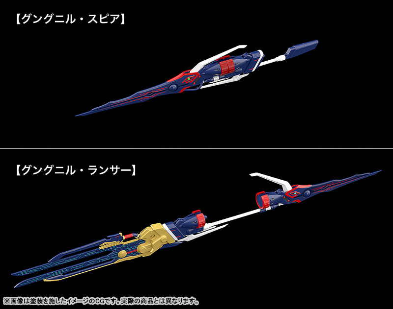 Preorder Good Smile Company MODEROID Platinumhugen Ordian Ordian มัดจำ 500 บาท