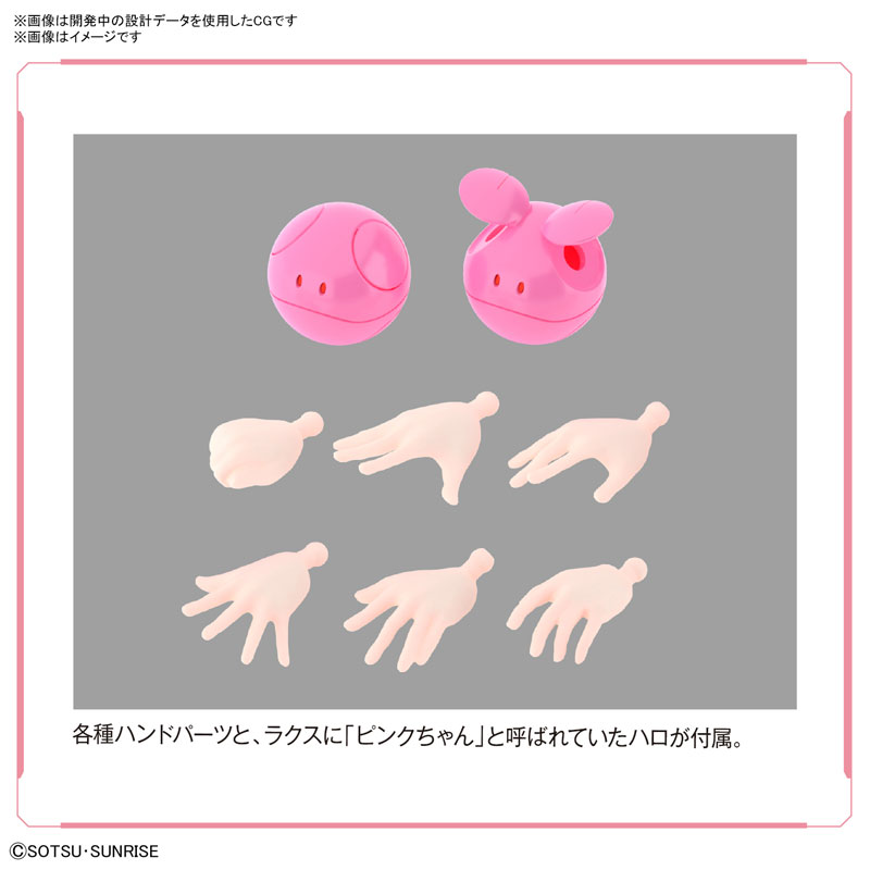 4573102619259 BANDAI SPIRITS GUNDAM SEED Figure-rise Standard LACUS CLYNE