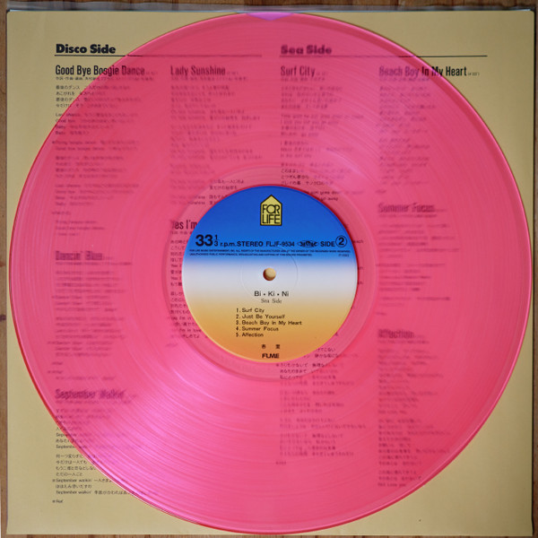 แผ่นเสียง Anri - Bi Ki Ni , Vinyl,LP,Album,Transparent Pink, japan มือหนึ่ง