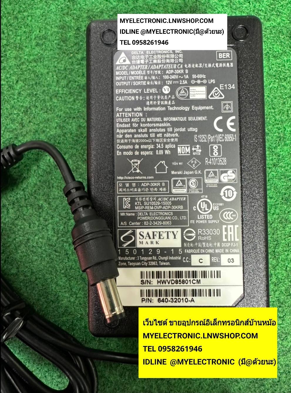 ขาย อะแดปเตอร์12V2.5A รุ่น MODEL ADP-30KR B ADAPTER , ADAPTOR , อะแดปเตอร์ , 12V2.5A , 12VDC , 2.5AMP , DESTOP , ยี่ห้อ , ราคา , ตัวละ , , . . . หน่วย , บาท