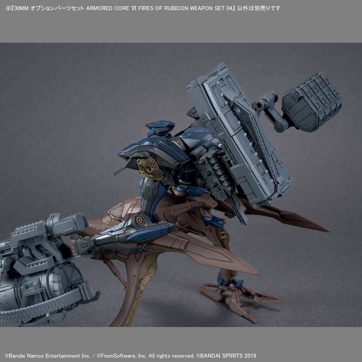 1068354 BANDAI SPIRITS 30MM OPTION PARTS SET ARMORED CORE VI FIRES OF RUBICON WEAPON SET 04