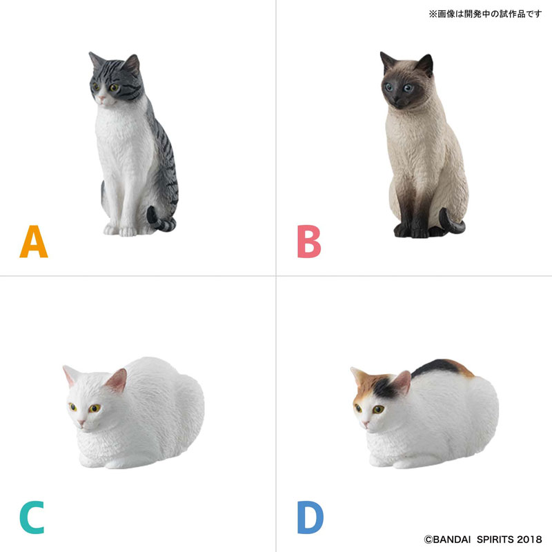 NEKO BUSOU 2 NAMI MORI