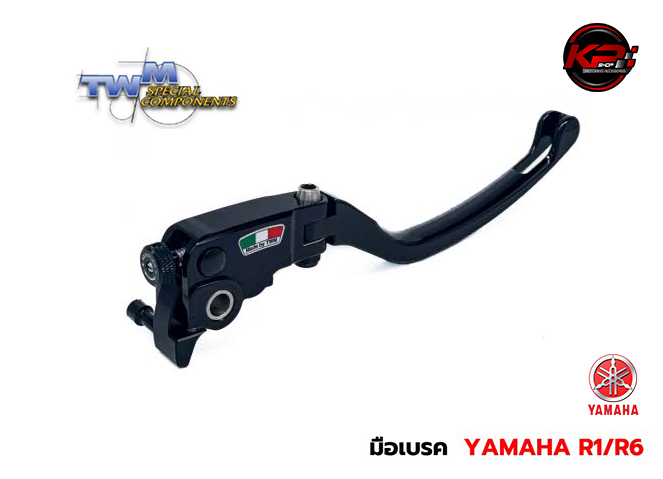 มือเบรค TWM FOR YAMAHA R1/R6