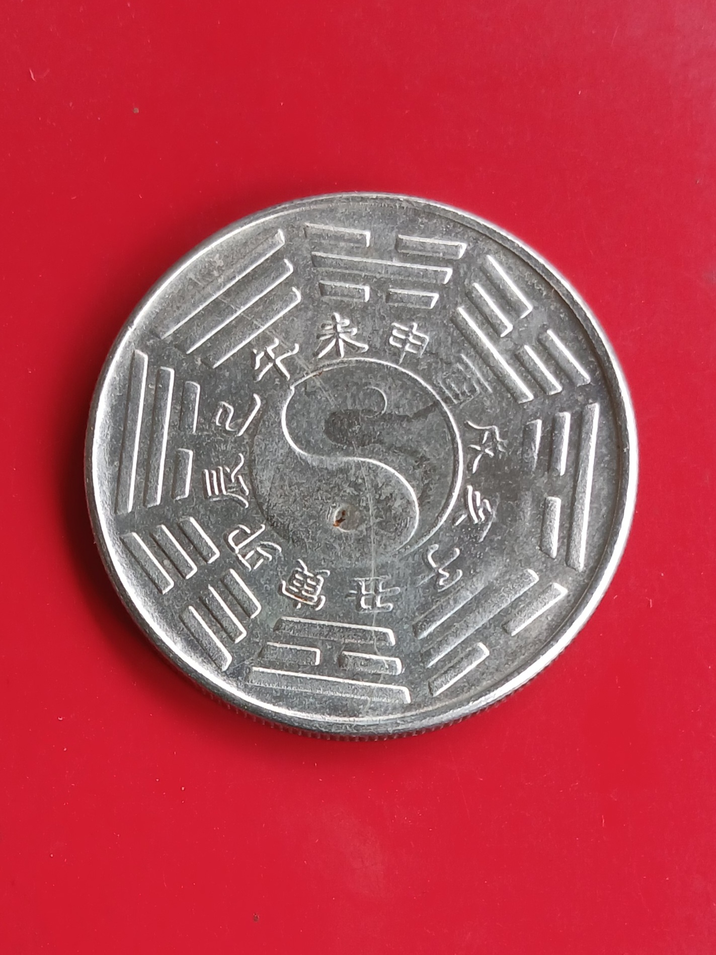 เหรียญเสือ ปีขาล tiger หลังตัวหนังสือจีน ขอบเฟือง เนื้ออัลปาก้า ขนาด 3.5 ซม.