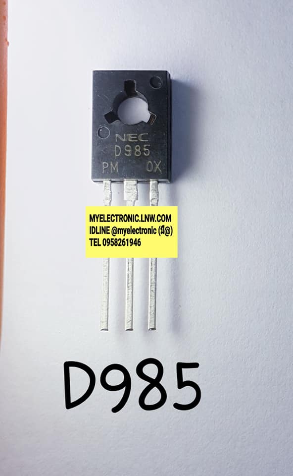 ขาย 2SD985 , ยี่ห้อ , ตัวถัง , TO-126 , 3ขา , ทรานซิสเตอร์ , TRANSISTOR , D985 , ราคา , ตัวละ , หน่วย บาท