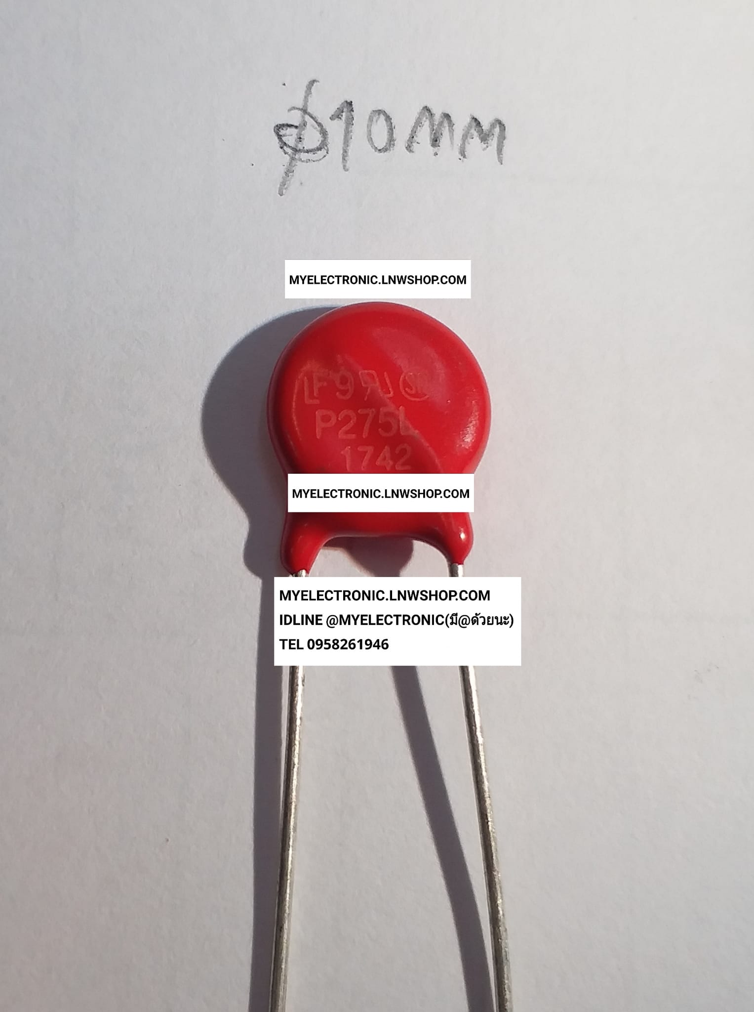 ขาย P275L ตัวสีแดง ขนาดเส้นผ่านศูนย์กลาง 10MM. วาริสเตอร์ VARISTOR อ้วน10มม. ยี่ห้อ ราคา ตัวละ . . . . หน่วย บาท