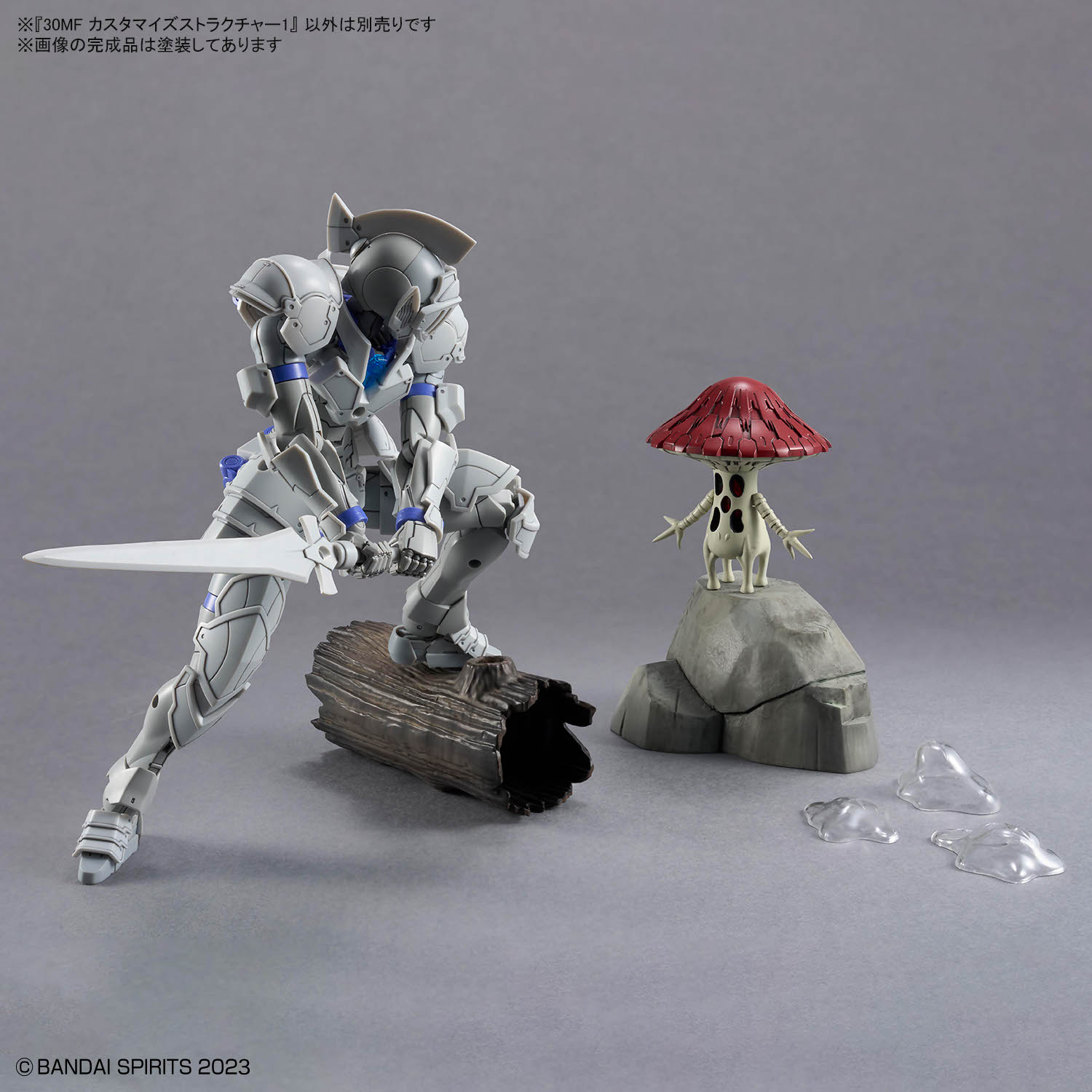 4573102691644 BANDAI SPIRITS 30MF CUSTOMIZE STRUCTURE 1