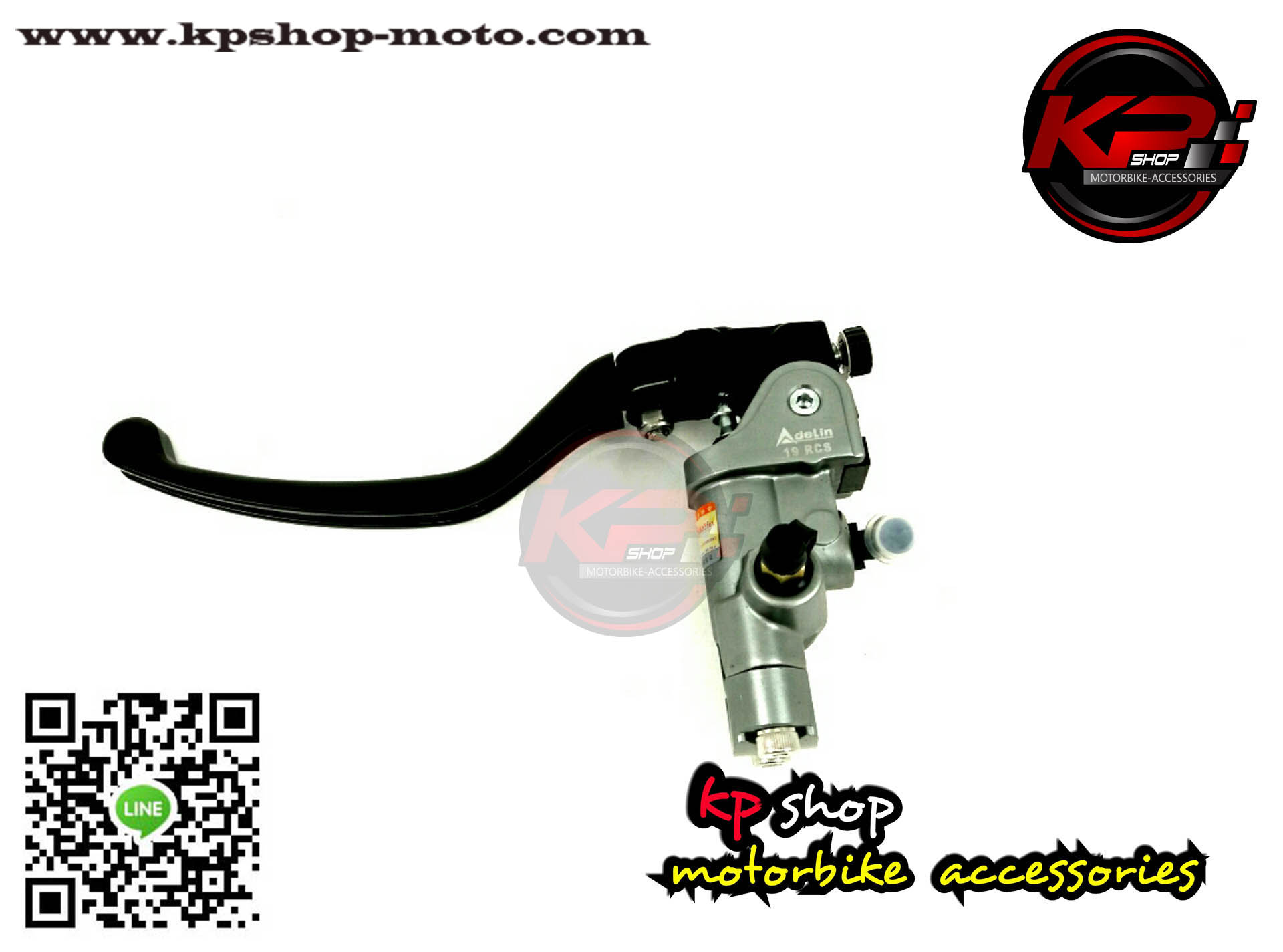 ปั๊ม daelin 19 rcs