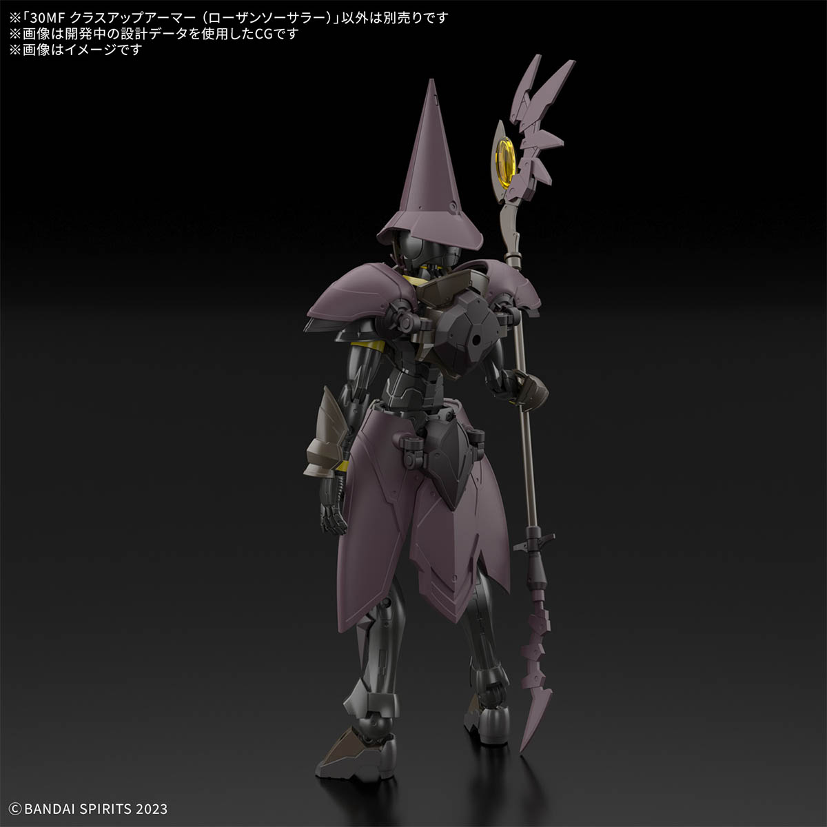 4573102688644 BANDAI SPIRITS 30MF CLASS UP ARMOR ROSAN SORCERER