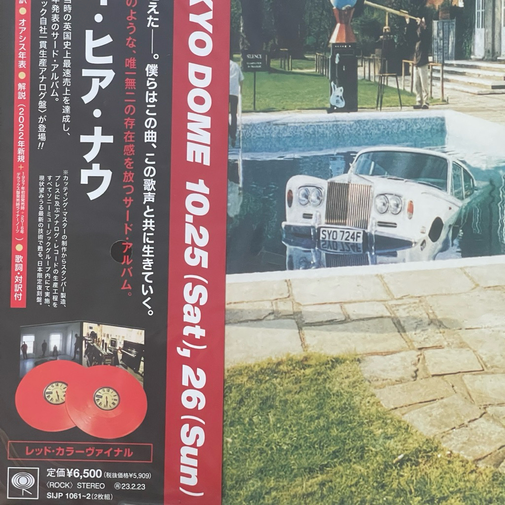 แผ่นเสียง Oasis Be Here Now 2 × Vinyl, LP, Limited Edition, Reissue, Remastered, Red มือหนึ่ง ซีล