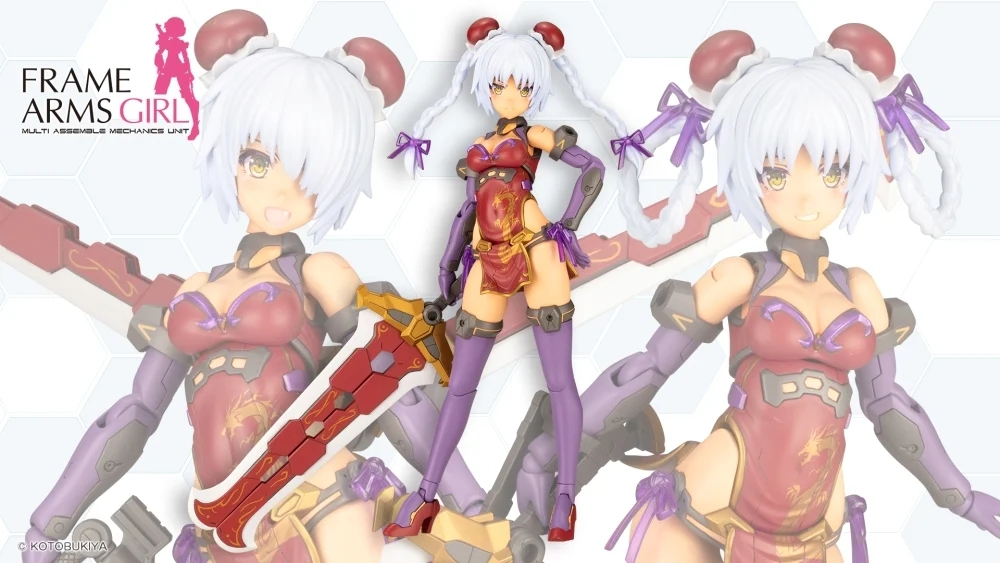 Preorder KOTOBUKIYA FRAME ARMS GIRL HRESVELGR=RUFUS QIPAO Ver. มัดจำ 500 บาท