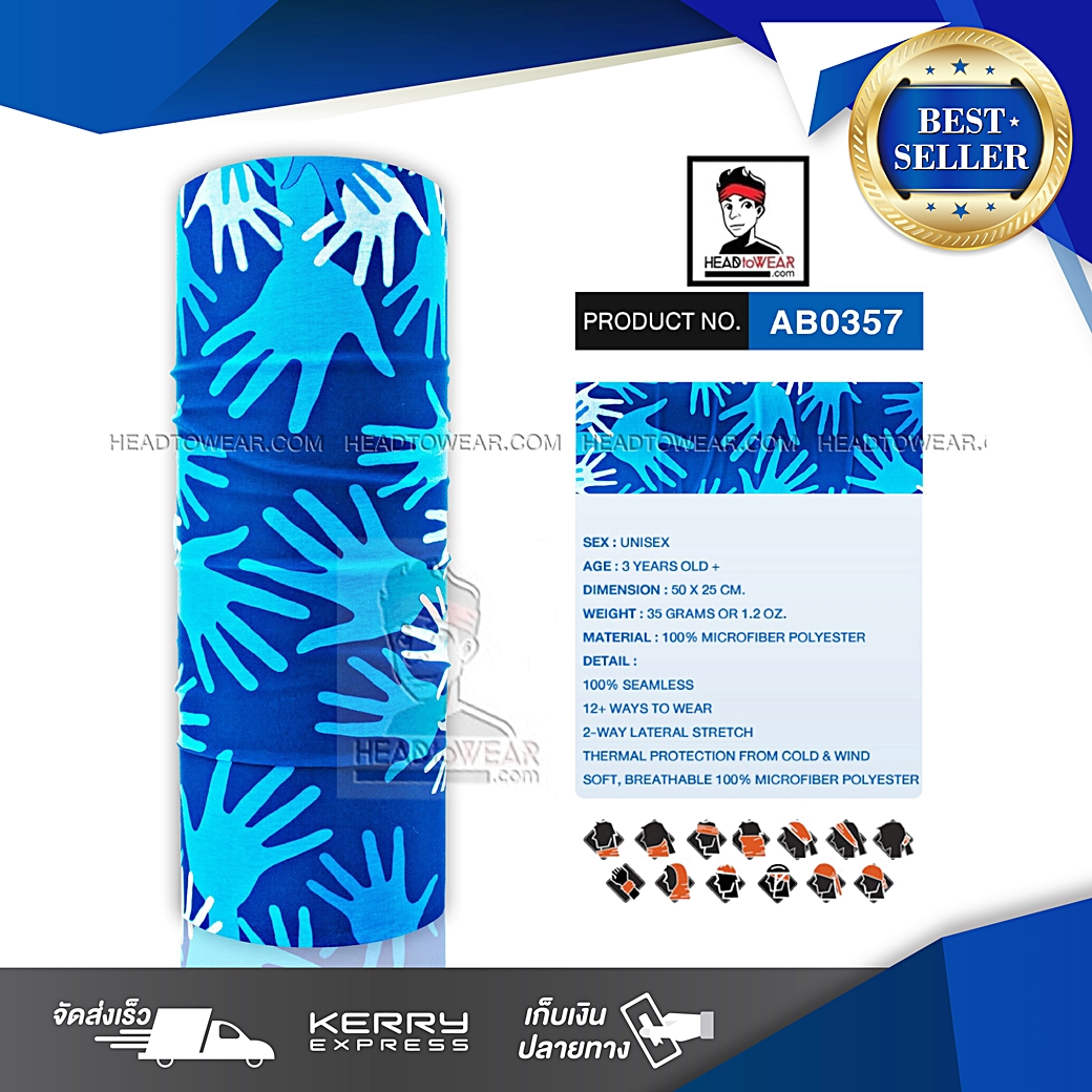 ผ้าโพกหัว ผ้าบัฟ ผ้าคาดผม HeadToWear ลายมือตบสีฟ้า รหัส AB0357
