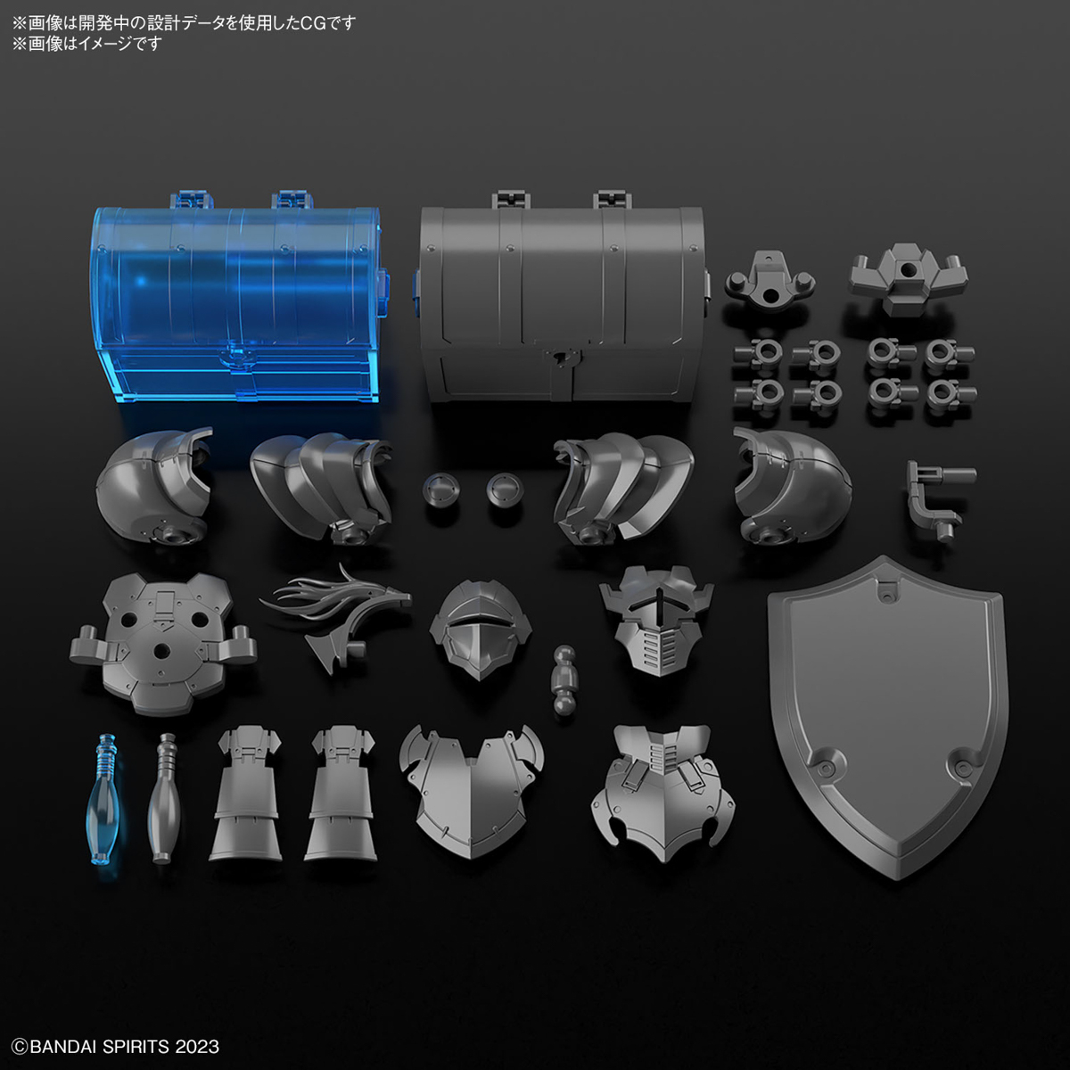 4573102671769 BANDAI SPIRITS 30MF ITEM SHOP 1 KNIGHT OPTION