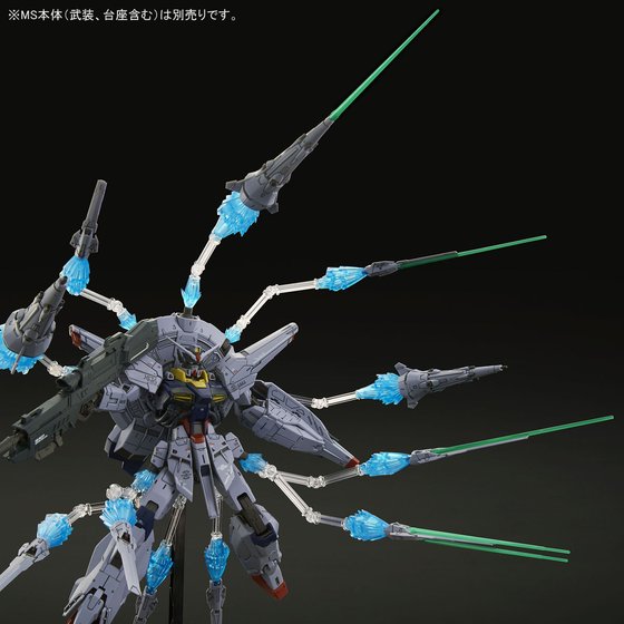 Dragoon Display Effect Part for MG 1/100 Providence Gundam
