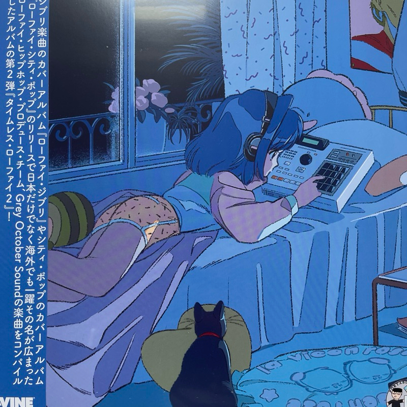 แผ่นเสียง Grey October Sound - Timeless Lo-Fi 2 Vinyl, LP, Album, Limited Edition , Japan มือหนึ่ง ซีล