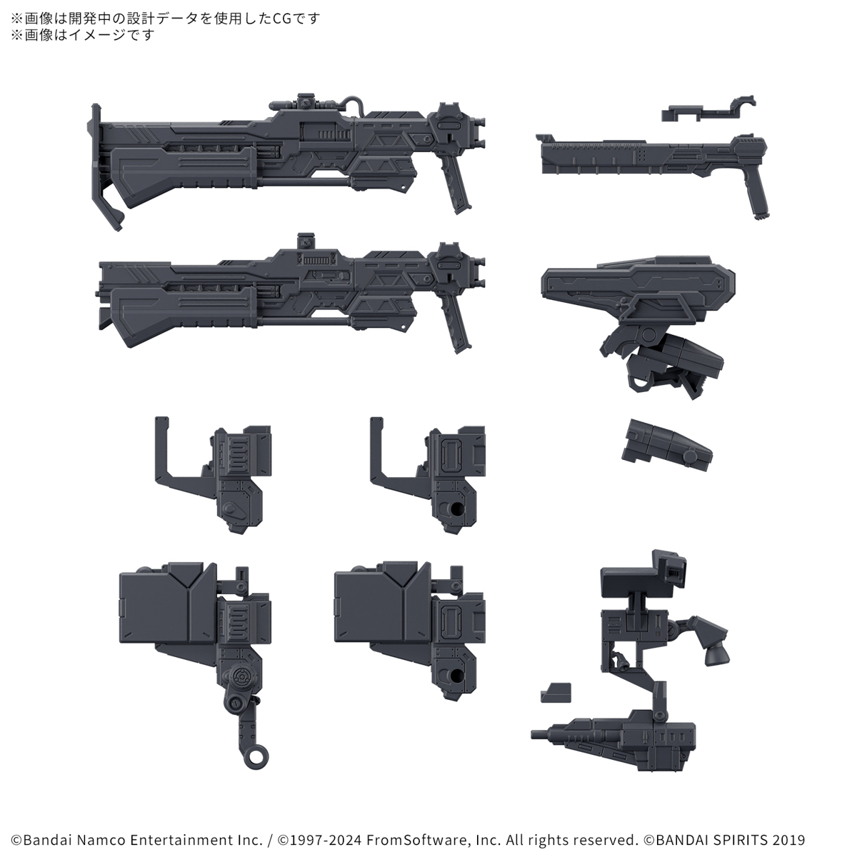 1068336 BANDAI SPIRITS 30MM OPTION PARTS SET ARMORED CORE VI FIRES OF RUBICON WEAPON SET 03