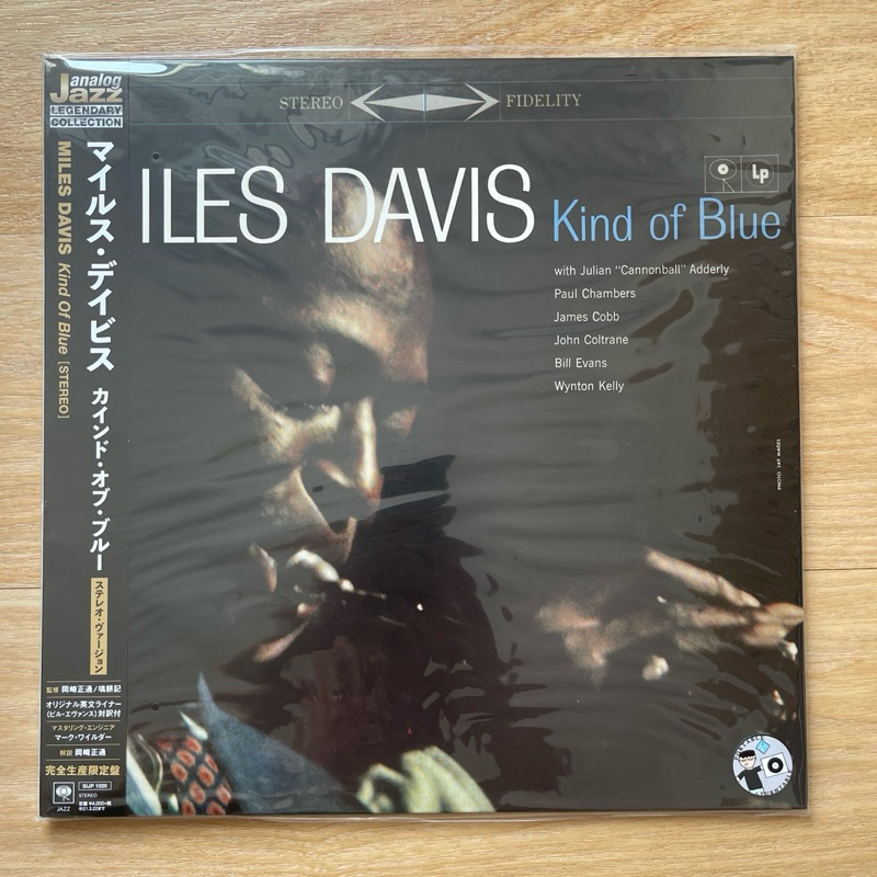 แผ่นเสียง Miles Davis - Kind Of Blue , Vinyl, LP, Album, Japan Limited Edition, 180g มือหนึ่ง ซีล